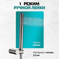 Душевая система  Grocenberg GB5099NK-3 (никель) - Изображение №11 — Chaika Market