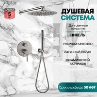 Душевая система  Grocenberg GB5099NK-3 (никель) - Изображение №7 — Chaika Market