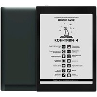 Электронная книга Onyx BOOX Кон-Тики 4 — Chaika Market