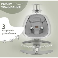 Шезлонг Nuovita Agio (серый) - Изображение №25 — Chaika Market