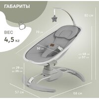 Шезлонг Nuovita Agio (серый) - Изображение №30 — Chaika Market