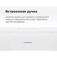 Морозильный ларь MAUNFELD MFL150W - Изображение №23 — Chaika Market