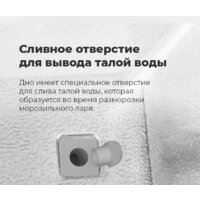 Морозильный ларь MAUNFELD MFL150W - Изображение №29 — Chaika Market