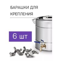 Дистиллятор Феникс Зенит (20л) - Изображение №12 — Chaika Market