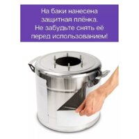Дистиллятор Феникс Зенит (20л) - Изображение №15 — Chaika Market