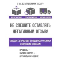 Дистиллятор Феникс Зенит (20л) - Изображение №10 — Chaika Market