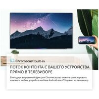 OLED телевизор Skyworth 55SXF9800 - Изображение №8 — Chaika Market