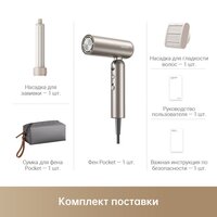 Фен Dreame Hairdryer Pocket AHD51 (titanium gold) - Изображение №7 — Chaika Market