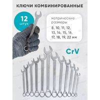 Универсальный набор инструментов ILOforce IF-38841EURO(57830) - Изображение №12 — Chaika Market