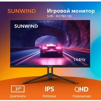 Игровой монитор SunWind SUN-M27BA108 - Изображение №2 — Chaika Market