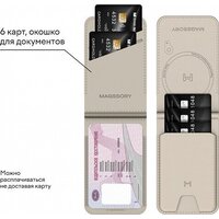 Кредитница Magssory Geotag Magnetic Ivory ACL003i - Изображение №11 — Chaika Market