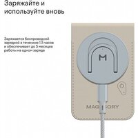 Кредитница Magssory Geotag Magnetic Ivory ACL003i - Изображение №10 — Chaika Market