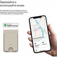 Кредитница Magssory Geotag Magnetic Ivory ACL003i - Изображение №12 — Chaika Market