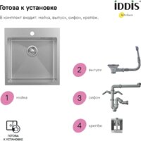 Кухонная мойка IDDIS Haze HAZ49S0i77 - Изображение №9 — Chaika Market