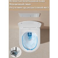 Унитаз подвесной Roxen Simple Compact в комплекте с инсталляцией StounFix Dual Fresh 6 в 1 915792 (кнопка: хром матовый) - Изображение №14 — Chaika Market