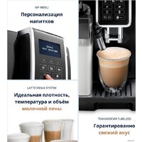 Кофемашина DeLonghi Dinamica ECAM 350.55.B - Изображение №11 — Chaika Market
