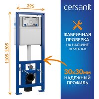 Унитаз подвесной Saniteco KW-99046 в комплекте с инсталляцией + 64077 + S-IN-MZ-LINK_PRO - Изображение №9 — Chaika Market