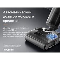 Вертикальный моющий пылесос Roborock Wet and Dry Vacuum Cleaner F25 ALT WD5M4A (с русской озвучкой, черный) - Изображение №13 — Chaika Market