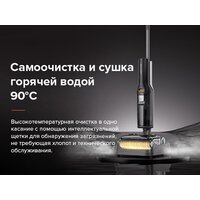 Вертикальный моющий пылесос Roborock Wet and Dry Vacuum Cleaner F25 ALT WD5M4A (с русской озвучкой, черный) - Изображение №12 — Chaika Market