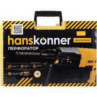 Перфоратор Hanskonner HRH0828RE - Изображение №4 — Chaika Market