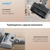 Пылесос Vitek VT-CLSAQUA_RAPID - Изображение №19 — Chaika Market