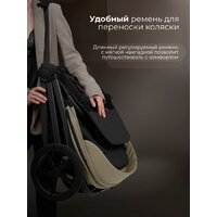 Коляска прогулочная «книга» Sweet Baby SBL Elegante D (светло-зеленый) - Изображение №14 — Chaika Market