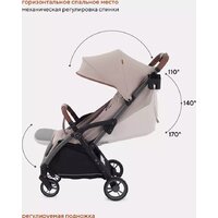 Коляска прогулочная «книга» Rant MOWbaby Atom MB200 (beige) - Изображение №19 — Chaika Market
