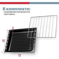 Мини-печь Kraft KF-MO 3200 DGR - Изображение №2 — Chaika Market