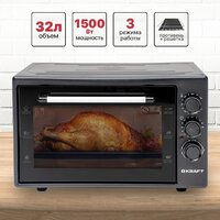 Мини-печь Kraft KF-MO 3200 DGR - Изображение №4 — Chaika Market