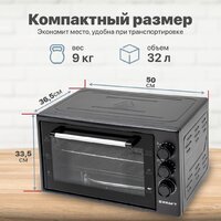 Мини-печь Kraft KF-MO 3200 DGR - Изображение №5 — Chaika Market