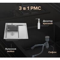 Кухонная мойка РМС MRK-5851L (с дозатором) - Изображение №3 — Chaika Market