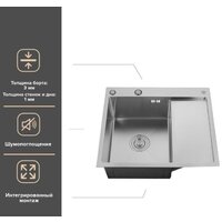 Кухонная мойка РМС MRK-5851L (с дозатором) - Изображение №2 — Chaika Market