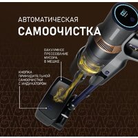 Пылесос Weissgauff V23 BLDC 680 Marine X-Treme Turbo Dust Station - Изображение №18 — Chaika Market