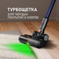 Пылесос Weissgauff V23 BLDC 680 Marine X-Treme Turbo Dust Station - Изображение №23 — Chaika Market