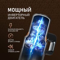 Пылесос Weissgauff V23 BLDC 680 Marine X-Treme Turbo Dust Station - Изображение №14 — Chaika Market