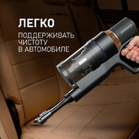 Пылесос Weissgauff V23 BLDC 680 Marine X-Treme Turbo Dust Station - Изображение №28 — Chaika Market