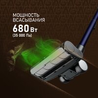 Пылесос Weissgauff V23 BLDC 680 Marine X-Treme Turbo Dust Station - Изображение №13 — Chaika Market