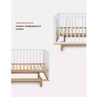 Классическая детская кроватка Rant Bamboo 768 (cloud white) - Изображение №11 — Chaika Market