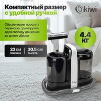 Пылесос Kiwi KCC-4324 - Изображение №14 — Chaika Market