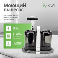 Пылесос Kiwi KCC-4324 - Изображение №4 — Chaika Market