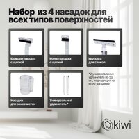 Пылесос Kiwi KCC-4324 - Изображение №5 — Chaika Market