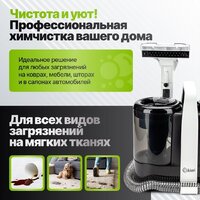 Пылесос Kiwi KCC-4324 - Изображение №12 — Chaika Market