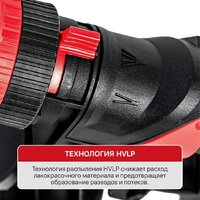 Краскораспылитель P.I.T. PSG3021-C - Изображение №7 — Chaika Market