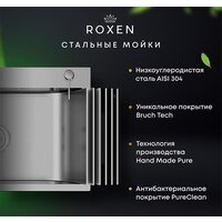 Кухонная мойка Roxen Simple 560220-60B PVD графит (с коландером и дозатором) - Изображение №5 — Chaika Market