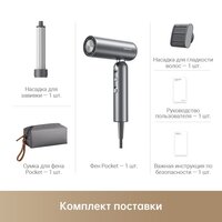 Фен Dreame Hairdryer Pocket AHD51 (space gray) - Изображение №7 — Chaika Market