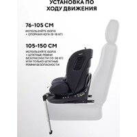Детское автокресло Rant Skyline Pro YC32 (серый) - Изображение №17 — Chaika Market