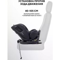 Детское автокресло Rant Skyline Pro YC32 (серый) - Изображение №16 — Chaika Market
