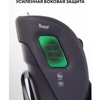 Детское автокресло Rant Skyline Pro YC32 (серый) - Изображение №24 — Chaika Market