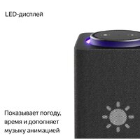 Умная колонка Яндекс Станция Макс (с хабом умного дома Zigbee, графит) - Изображение №6 — Chaika Market