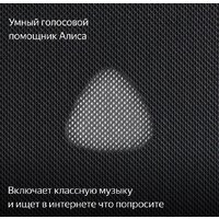 Умная колонка Яндекс Станция Макс (с хабом умного дома Zigbee, графит) - Изображение №10 — Chaika Market